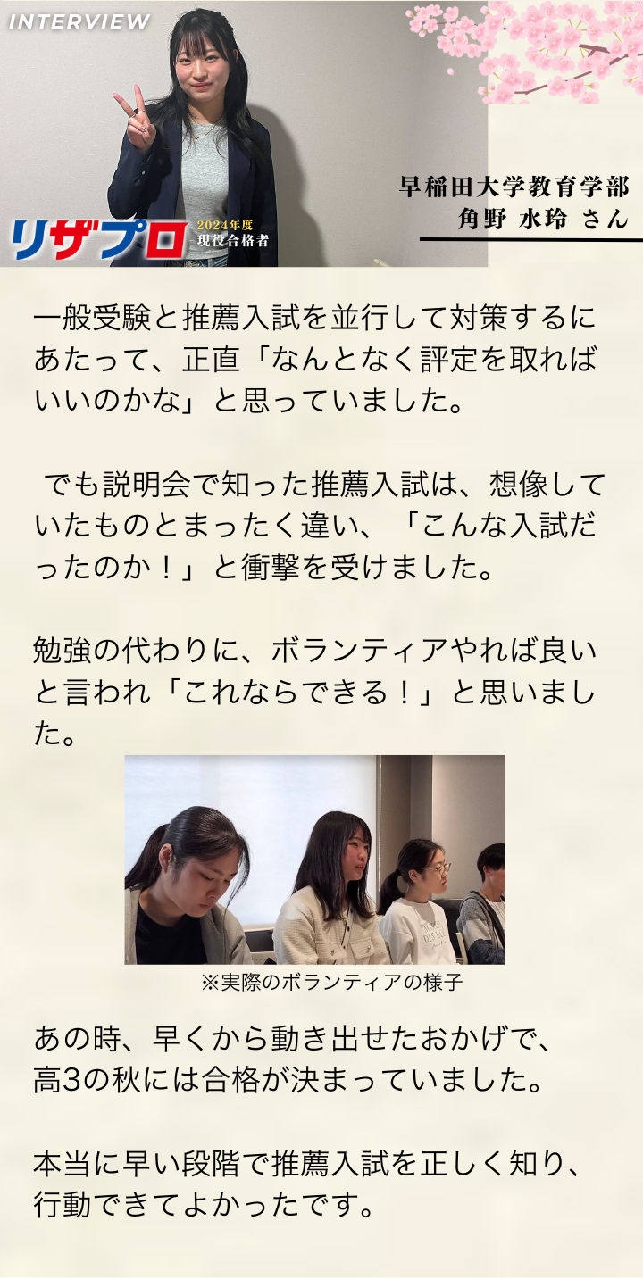 細川LP　修正版 (38) (1)